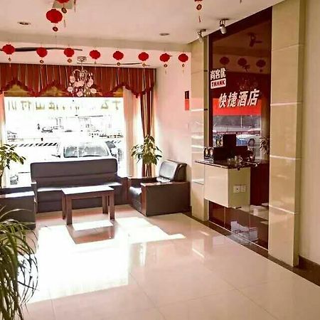 Thank Inn Chain Hotel Shandong Rizhao Wanpingkou Scenic Spot Eksteriør bilde