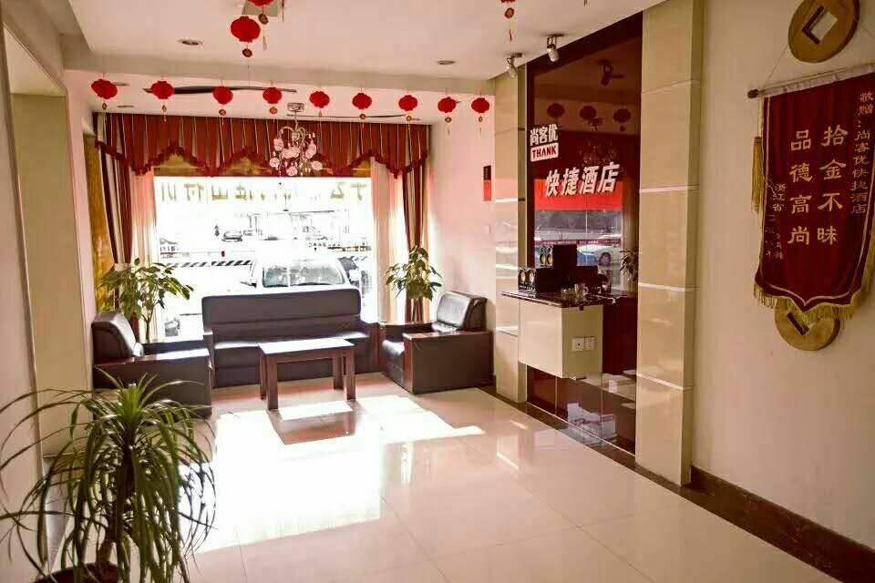 Thank Inn Chain Hotel Shandong Rizhao Wanpingkou Scenic Spot Eksteriør bilde